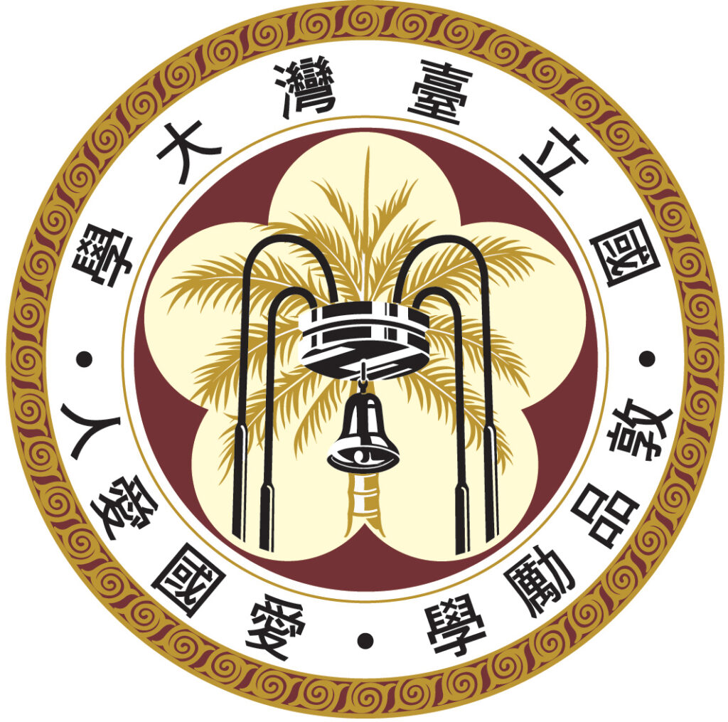 台灣大學